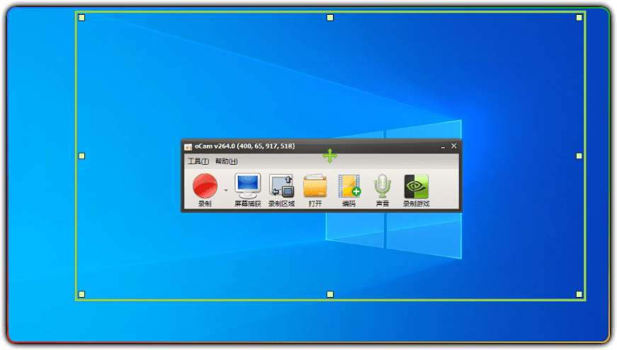  一款超级好的录屏软件Ocam V520.0 - 优源网-优源网