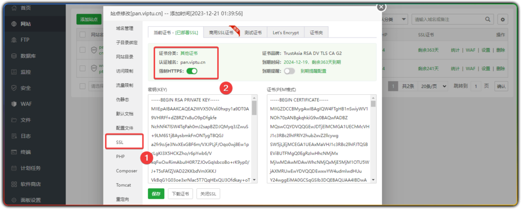 图片[2]-宝塔面板搭建OneManager列表程序教程，好用的网盘程序 - 优源网-优源网