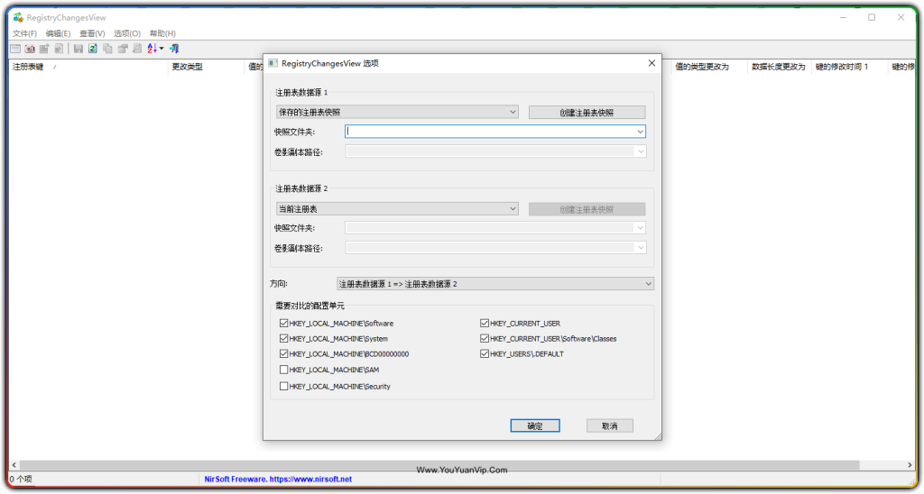 注册表快照对比工具 RegistryChangesView 1.30 汉化版 - 优源网-优源网
