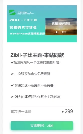 WordPress教程-侧边栏添加推广小工具 - 优源网-优源网