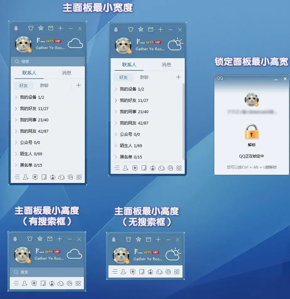 腾讯QQ v9.7.13.29150 绿色纯净 Dreamcast版 - 优源网-优源网