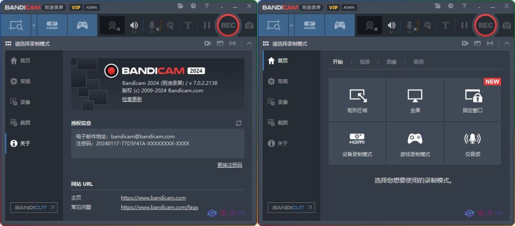 Bandicam v7.0.2.2138 录屏工具 绿色便携学习版 - 优源网-优源网