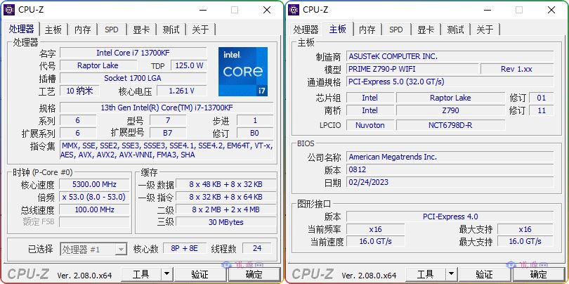 CPU检测工具 CPU-Z v2.08.0 中文单文件版 - 优源网-优源网