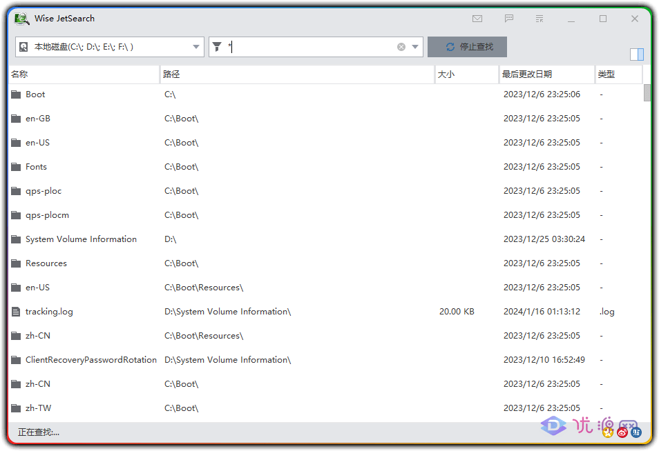Wise JetSearch 文件搜索神器绿色版 - 优源网-优源网