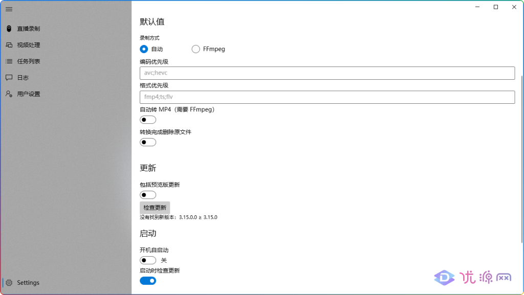 bilibili哔哩哔哩直播自动录制工具 BilibiliLiveRecordDownLoaderbilibili V3.15.0 - 优源网-优源网