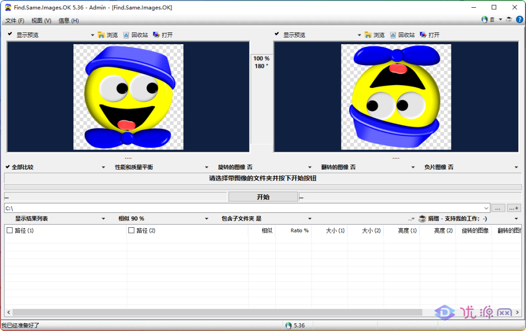 本地图片对比去重 Find.Same.Images V5.36 绿色版 - 优源网-优源网