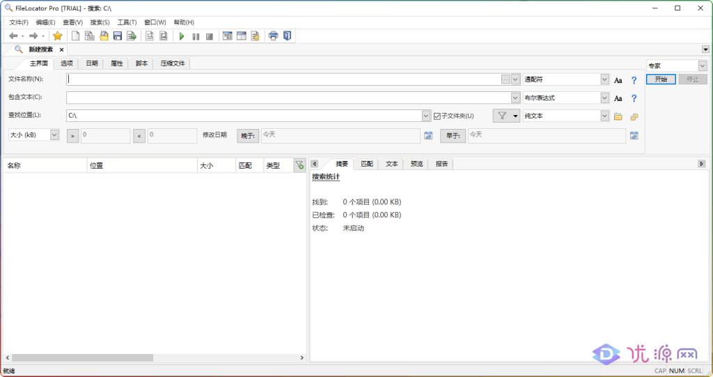 FileLocator Pro_v9.0.3389.0 修改版 文件搜索利器 - 优源网-优源网