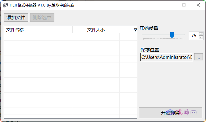 HEIF格式图片转换器 - 优源网-优源网