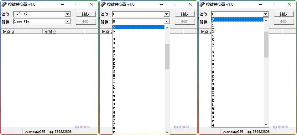 KeyWizard V1.3 键位替换软件绿色版 - 优源网-优源网