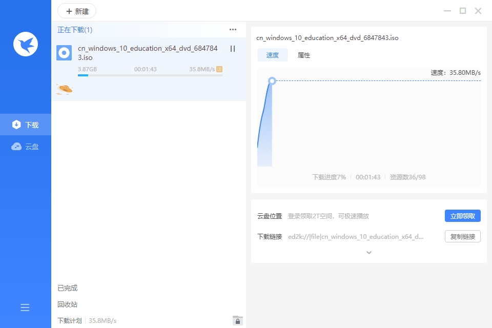 迅雷11.1.1.1052 绿色免安装版 - 优源网-优源网