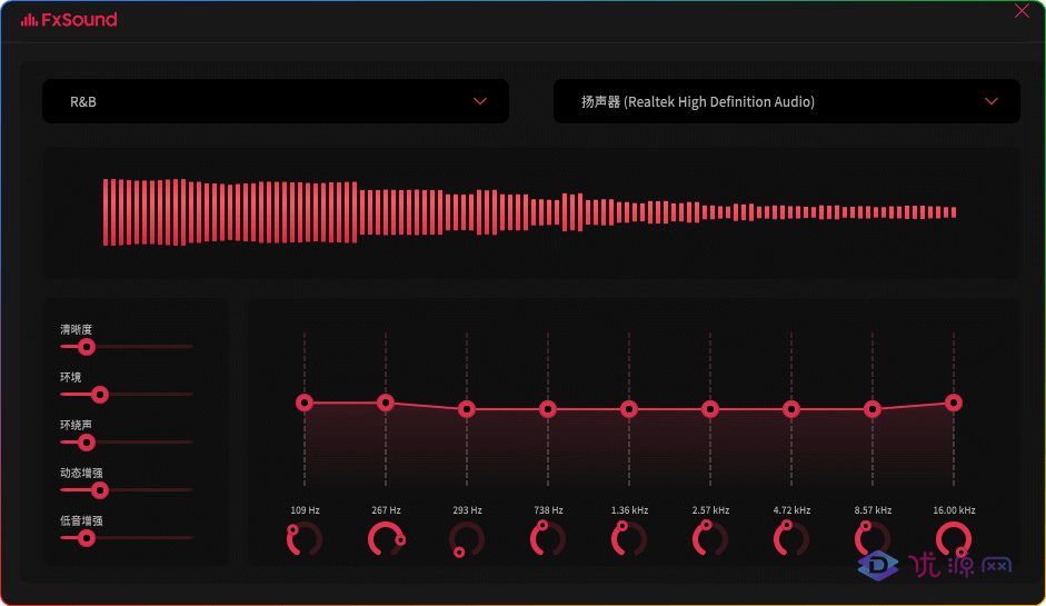 虚拟声音效增强器FxSound v1.1.19 - 优源网-优源网