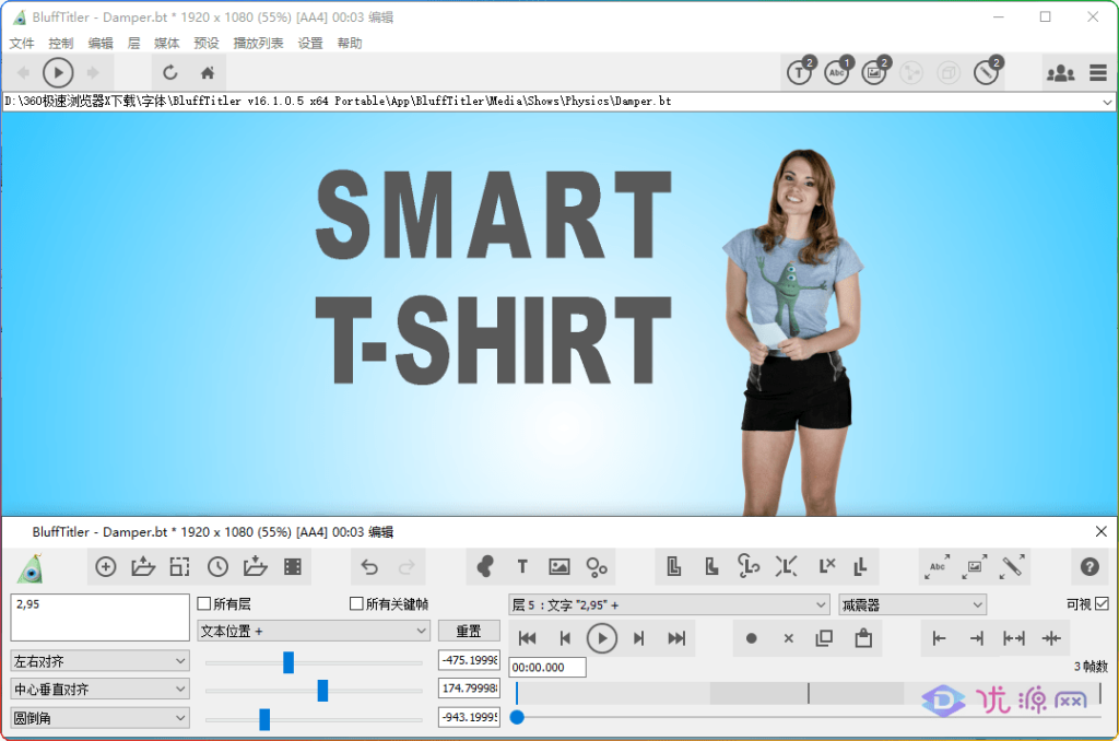 BluffTitler v16.1.0.6 3D文字制作工具 - 优源网-优源网