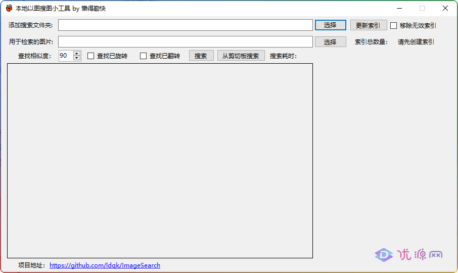 ImageSearch v1.10 本地磁盘以图搜图小工具支持秒级检索及离线运行 - 优源网-优源网