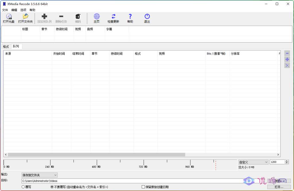 XMediaRecode v3.5.6.6 做种视频转换器便携版  - 优源网-优源网