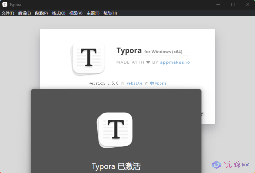 Typora for Windows v1.7.2 x64 中修改文版 - 优源网-优源网