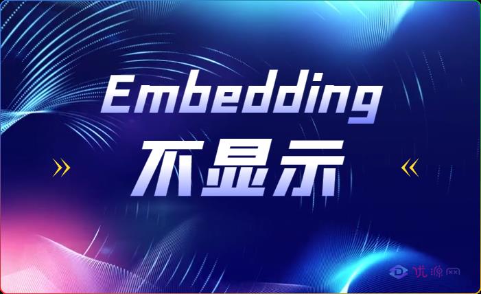 暂无内容。请添加模型到以下目录:嵌入式 (T.I. Embedding) - 优源网-优源网